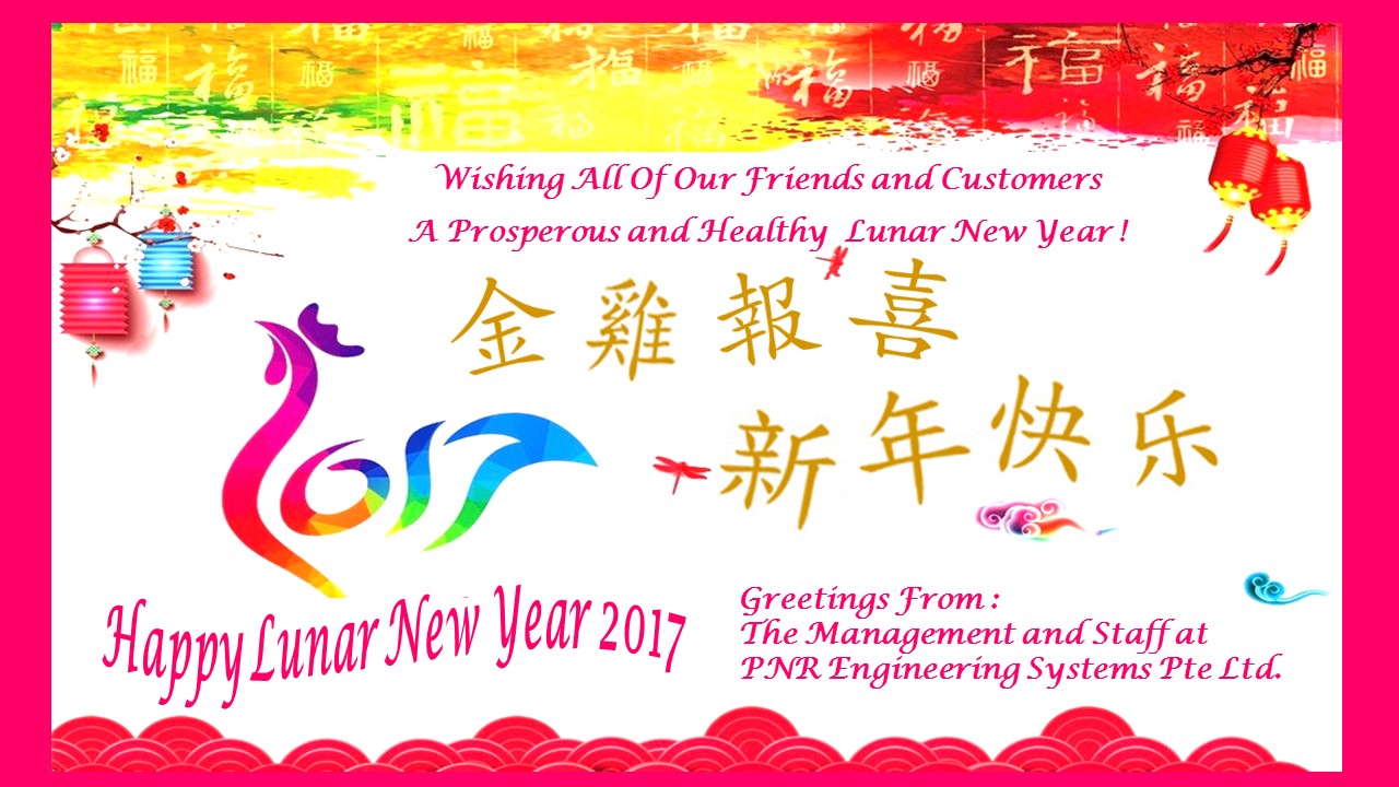 CNY Card 2017-1